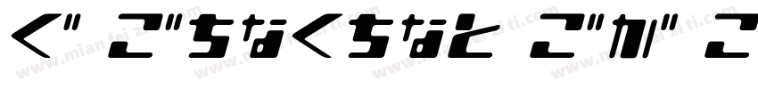 H_Bauhaus BT Bold字体转换
